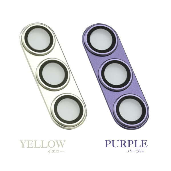 スマホケース・スマホフィルム・スマホグッズ