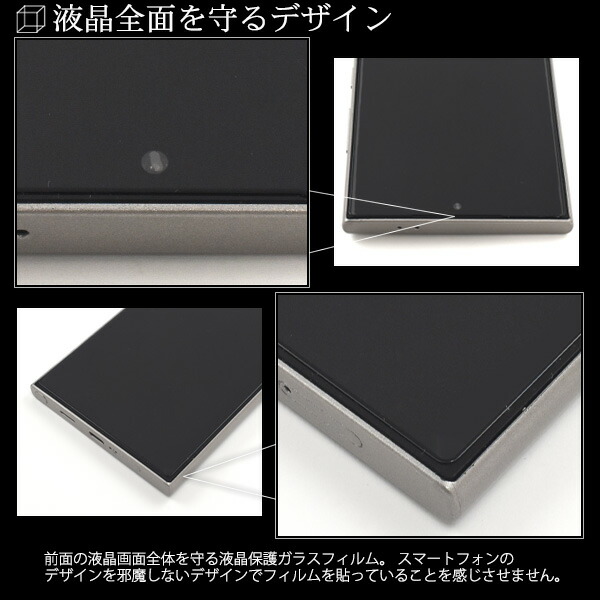スマホケース・スマホフィルム・スマホグッズ