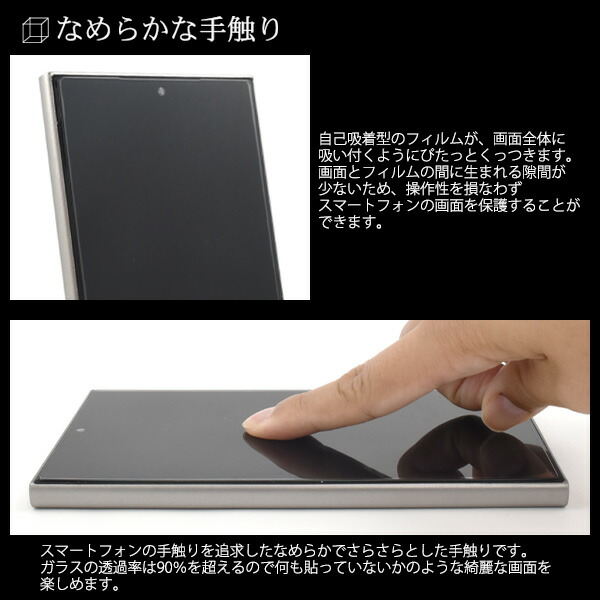 スマホケース・スマホフィルム・スマホグッズ