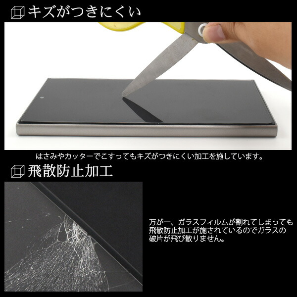 スマホケース・スマホフィルム・スマホグッズ