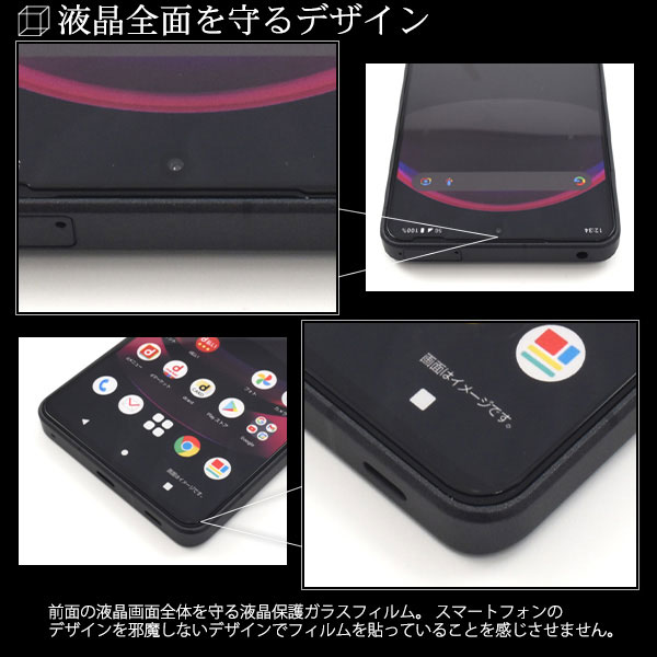 スマホケース スマホカバー スマホフィルム スマホグッズ
