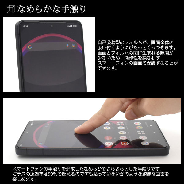 スマホケース スマホカバー スマホフィルム スマホグッズ