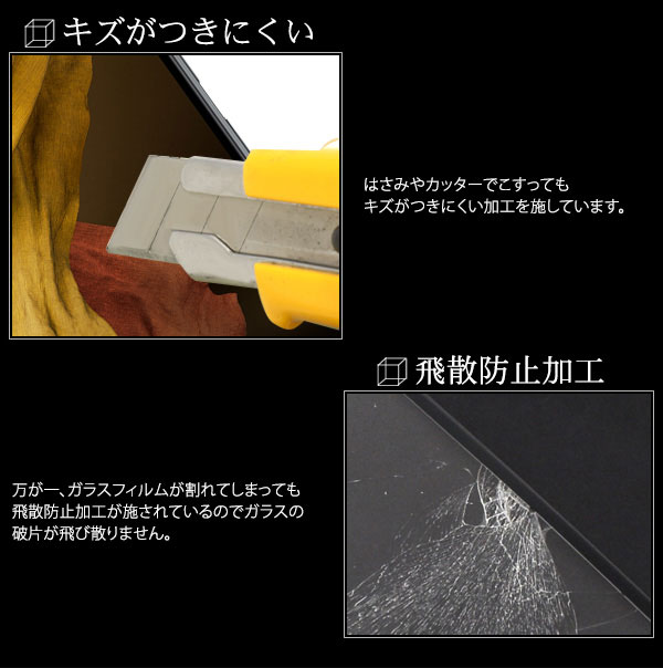 スマホケース スマホカバー スマホフィルム スマホグッズ