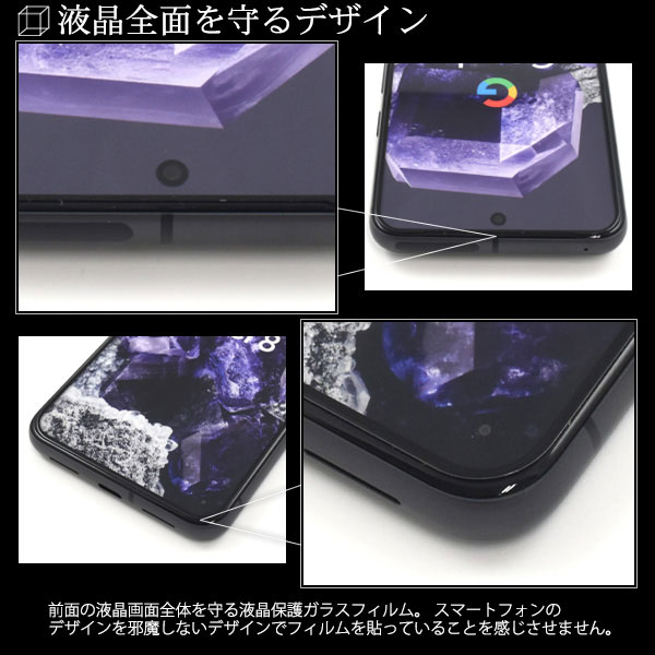 スマホケース スマホカバー スマホフィルム スマホグッズ