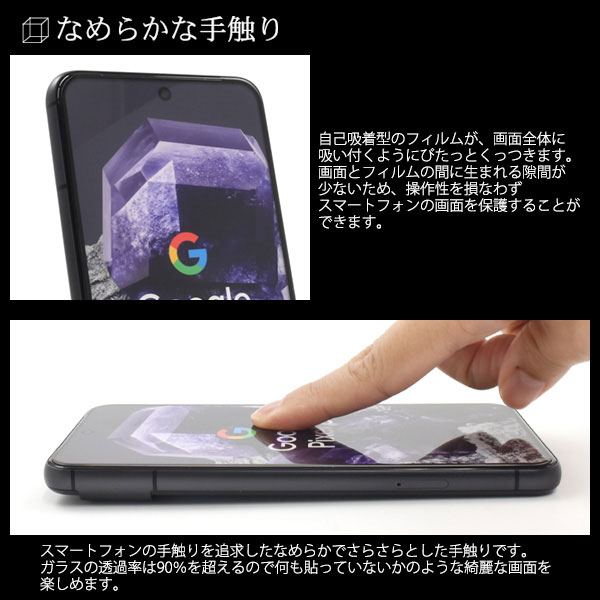 スマホケース スマホカバー スマホフィルム スマホグッズ