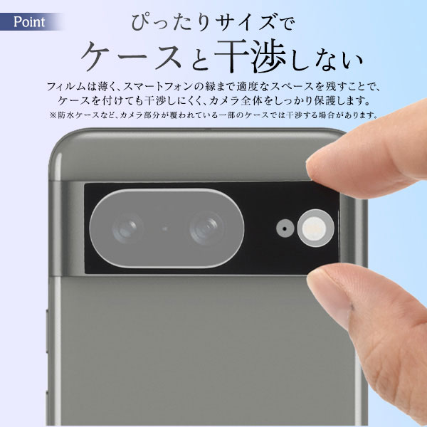 スマホケース スマホカバー スマホフィルム スマホグッズ