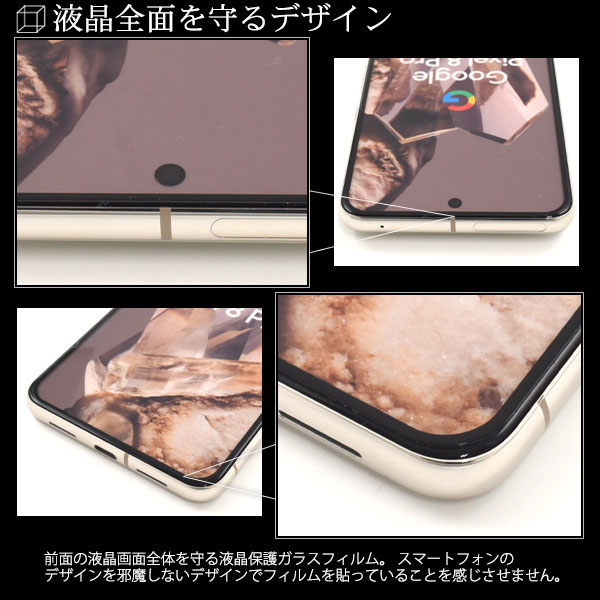 スマホケース スマホカバー スマホフィルム スマホグッズ