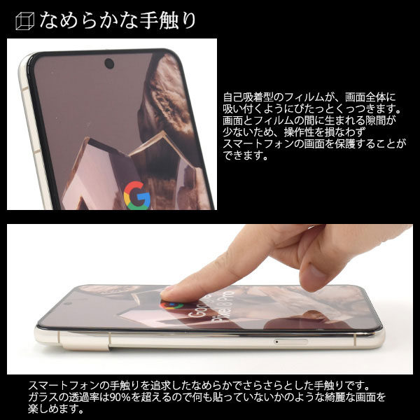 スマホケース スマホカバー スマホフィルム スマホグッズ
