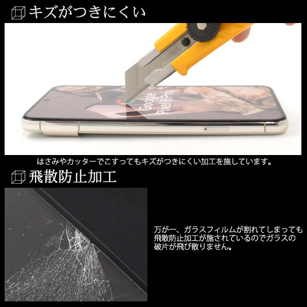 スマホケース スマホカバー スマホフィルム スマホグッズ