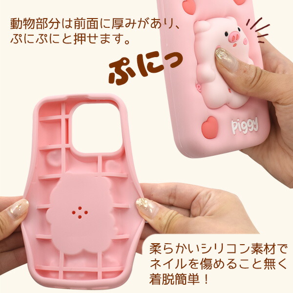 スマホケース・スマホフィルム・スマホグッズ