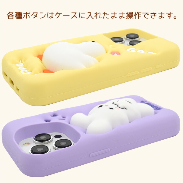 スマホケース・スマホフィルム・スマホグッズ