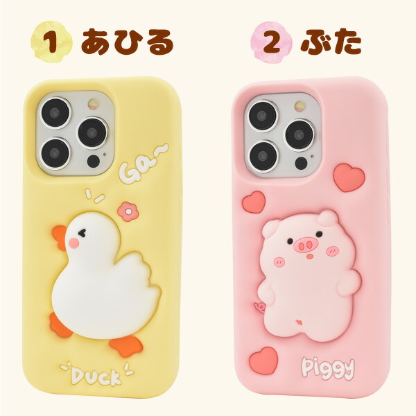 スマホケース・スマホフィルム・スマホグッズ