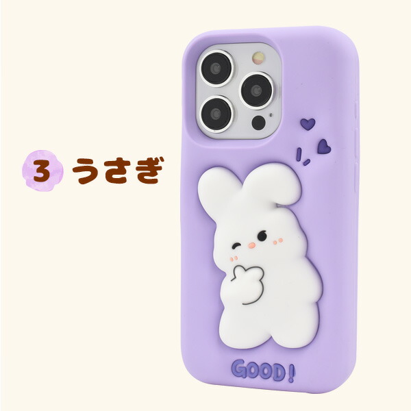 スマホケース・スマホフィルム・スマホグッズ