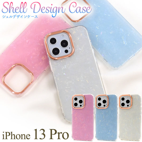 スマホケース スマホカバー スマホフィルム スマホグッズ