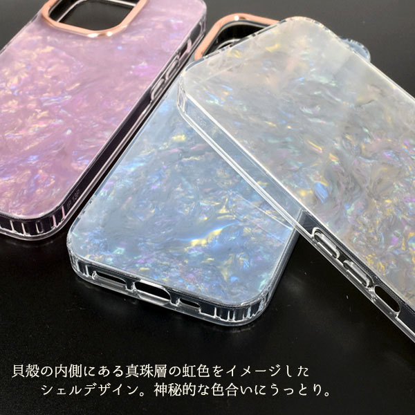 スマホケース スマホカバー スマホフィルム スマホグッズ