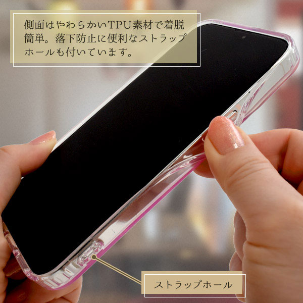 スマホケース スマホカバー スマホフィルム スマホグッズ