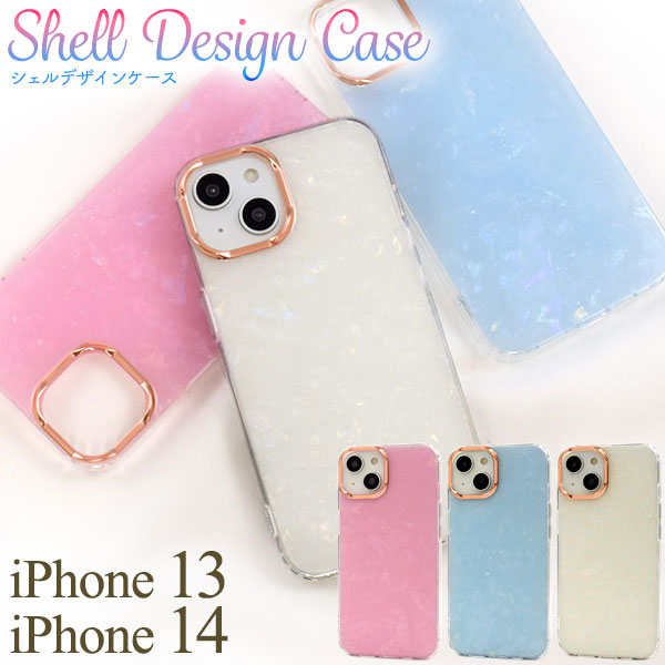 スマホケース スマホカバー スマホフィルム スマホグッズ