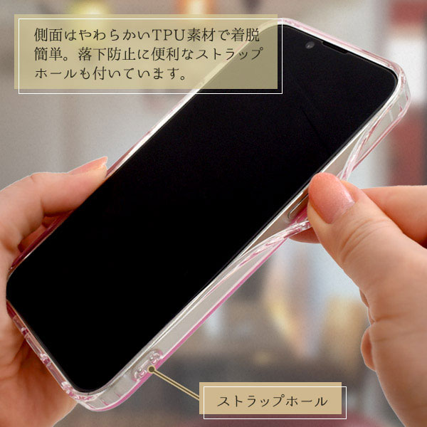 スマホケース スマホカバー スマホフィルム スマホグッズ