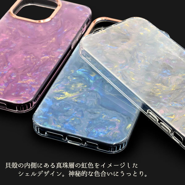 スマホケース スマホカバー スマホフィルム スマホグッズ