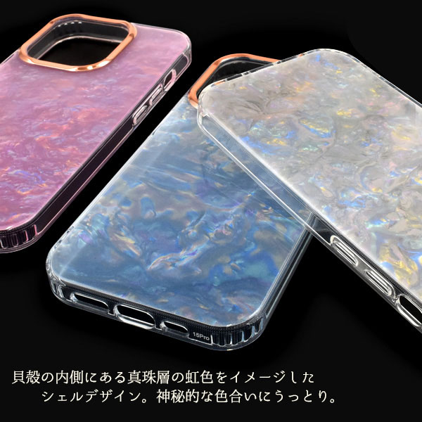 スマホケース スマホカバー スマホフィルム スマホグッズ