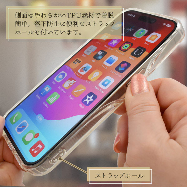スマホケース スマホカバー スマホフィルム スマホグッズ