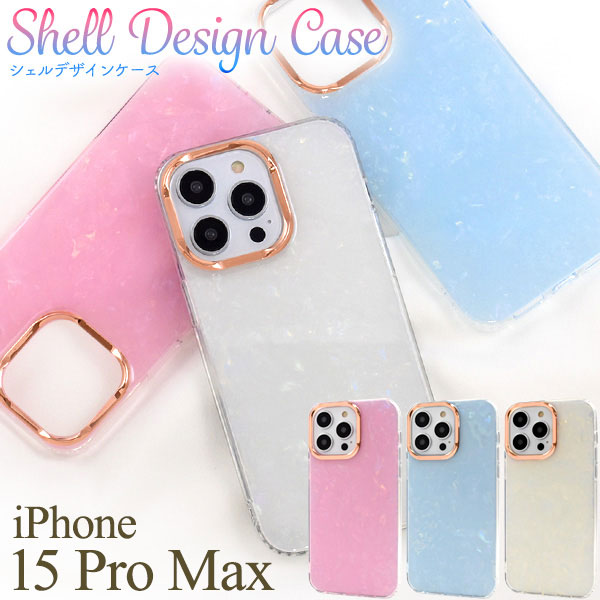 スマホケース スマホカバー スマホフィルム スマホグッズ