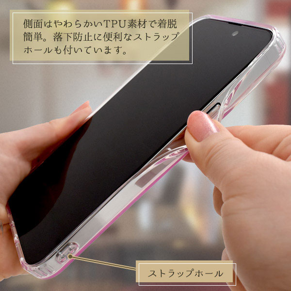 スマホケース スマホカバー スマホフィルム スマホグッズ