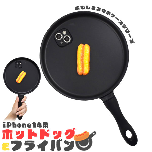 スマホケース スマホカバー スマホフィルム スマホグッズ