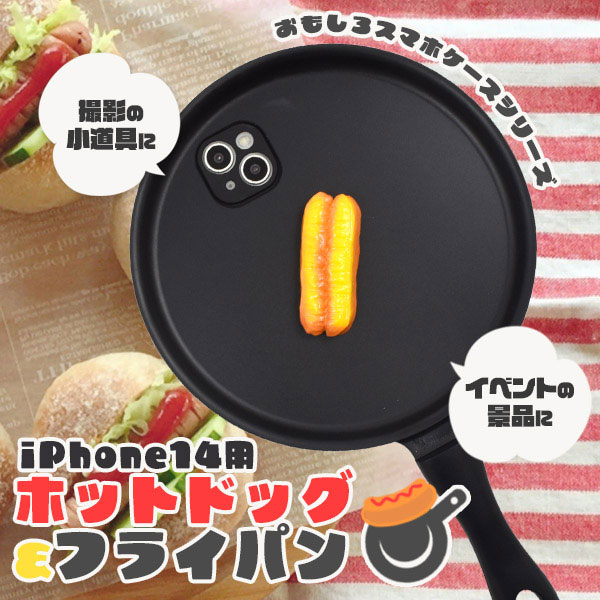 スマホケース スマホカバー スマホフィルム スマホグッズ
