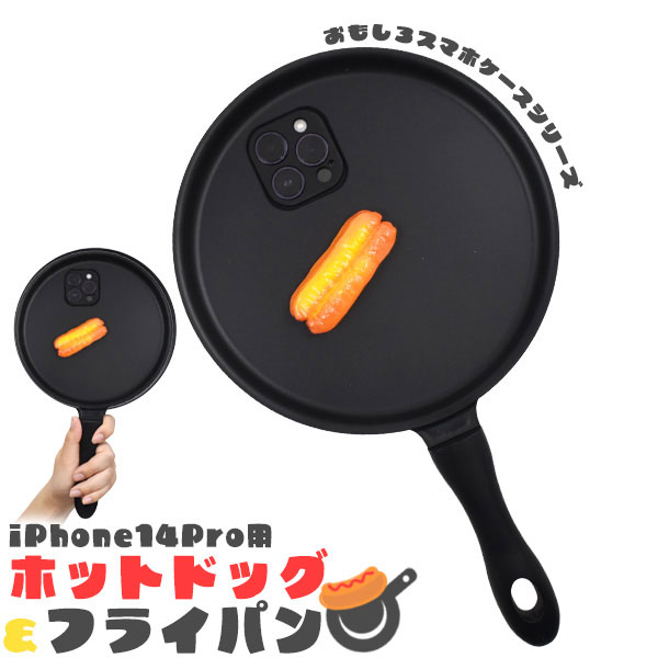 スマホケース スマホカバー スマホフィルム スマホグッズ