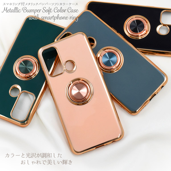 スマホケース・スマホフィルム・スマホグッズ