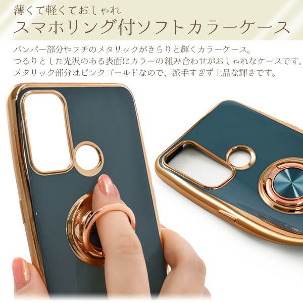 スマホケース・スマホフィルム・スマホグッズ