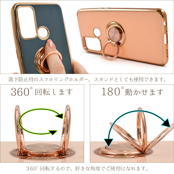 スマホケース・スマホフィルム・スマホグッズ