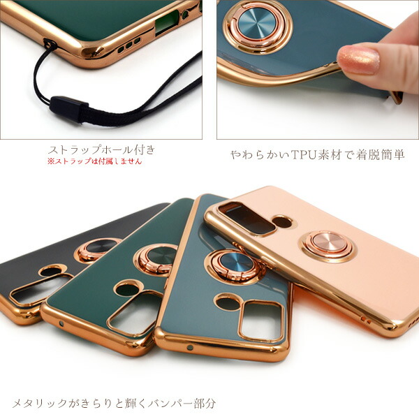 スマホケース・スマホフィルム・スマホグッズ