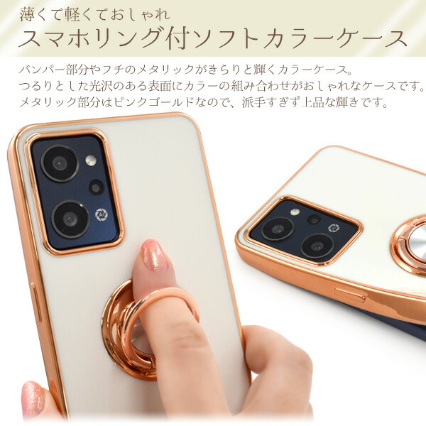 スマホケース・スマホフィルム・スマホグッズ