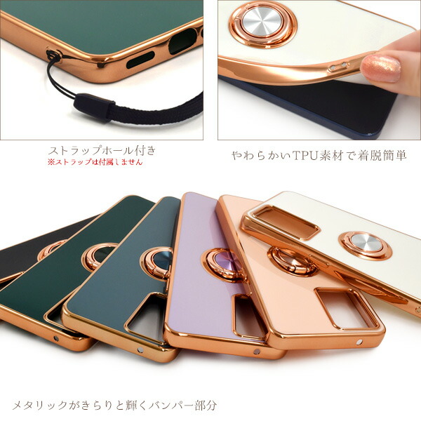 スマホケース・スマホフィルム・スマホグッズ