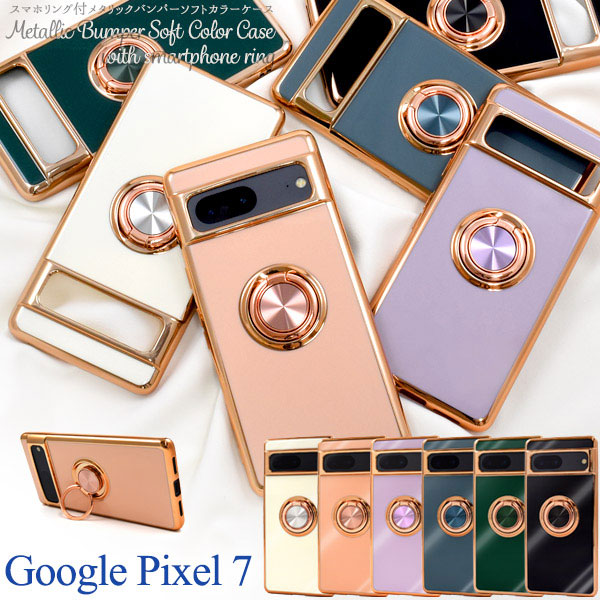 スマホケース スマホカバー スマートフォンケース スマートフォンカバー