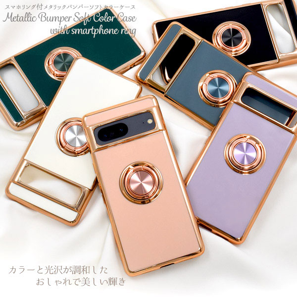 スマホケース スマホカバー スマートフォンケース スマートフォンカバー