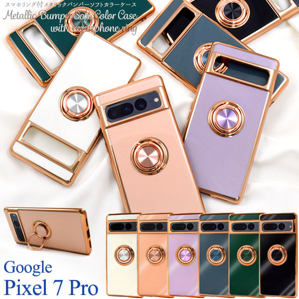 スマホケース スマホカバー スマートフォンケース スマートフォンカバー