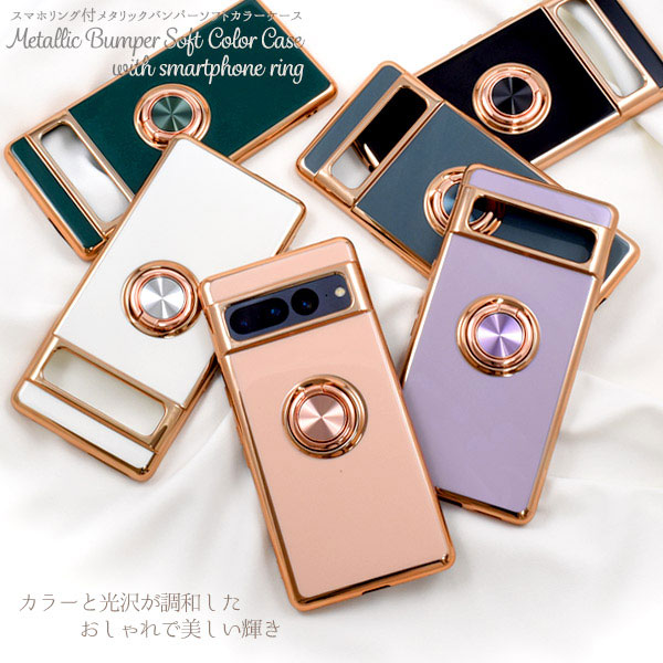 スマホケース スマホカバー スマートフォンケース スマートフォンカバー