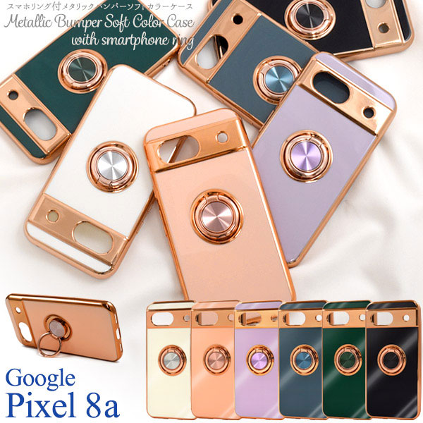 スマホケース スマホカバー スマートフォンケース スマートフォンカバー