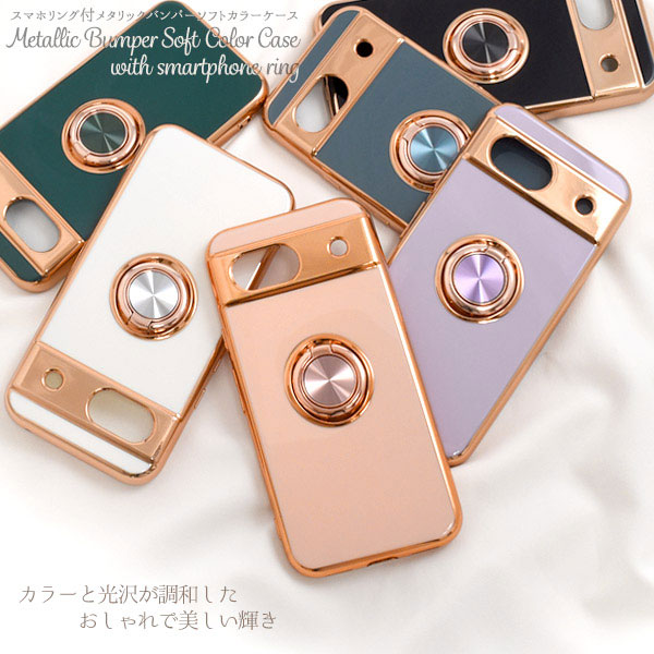 スマホケース スマホカバー スマートフォンケース スマートフォンカバー