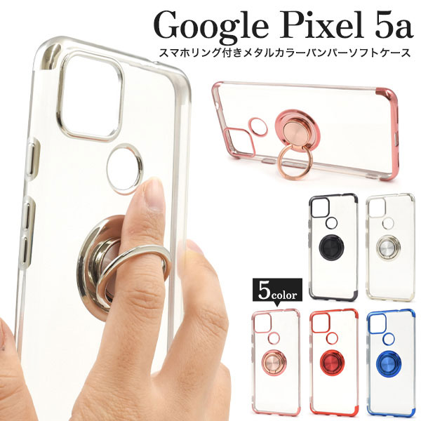 スマホケース スマホカバー スマホフィルム スマホグッズ