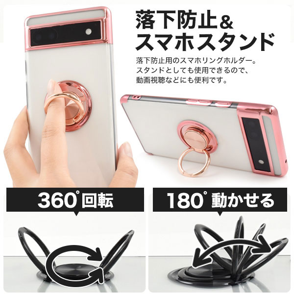 スマホケース スマホカバー スマホフィルム スマホグッズ