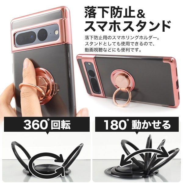 スマホケース スマホカバー スマホフィルム スマホグッズ