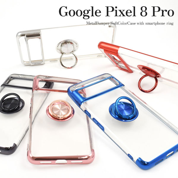 スマホケース スマホカバー スマホフィルム スマホグッズ