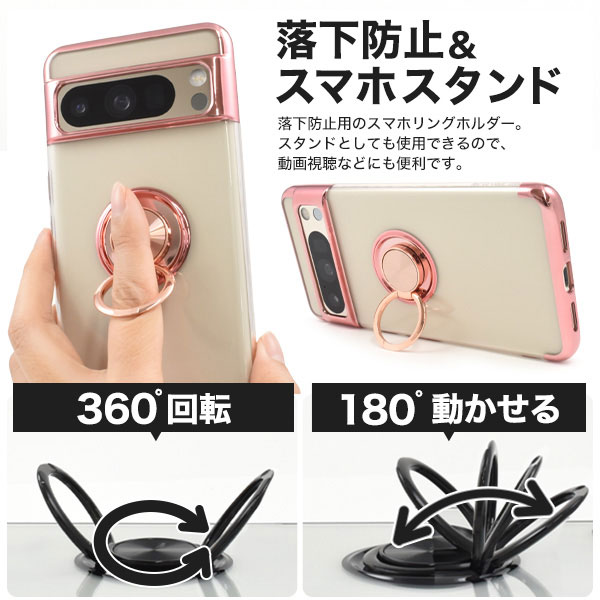 スマホケース スマホカバー スマホフィルム スマホグッズ
