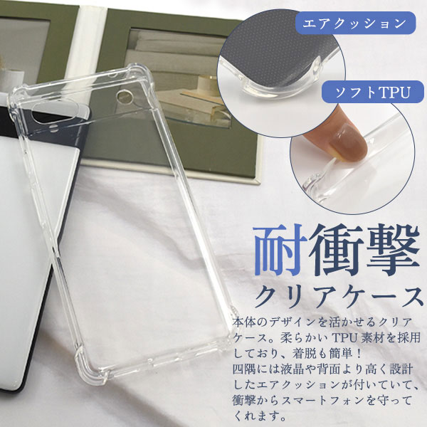 スマホケース スマホカバー スマホフィルム スマホグッズ