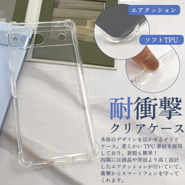 スマホケース スマホカバー スマホフィルム スマホグッズ