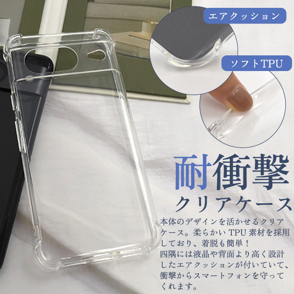 スマホケース スマホカバー スマホフィルム スマホグッズ